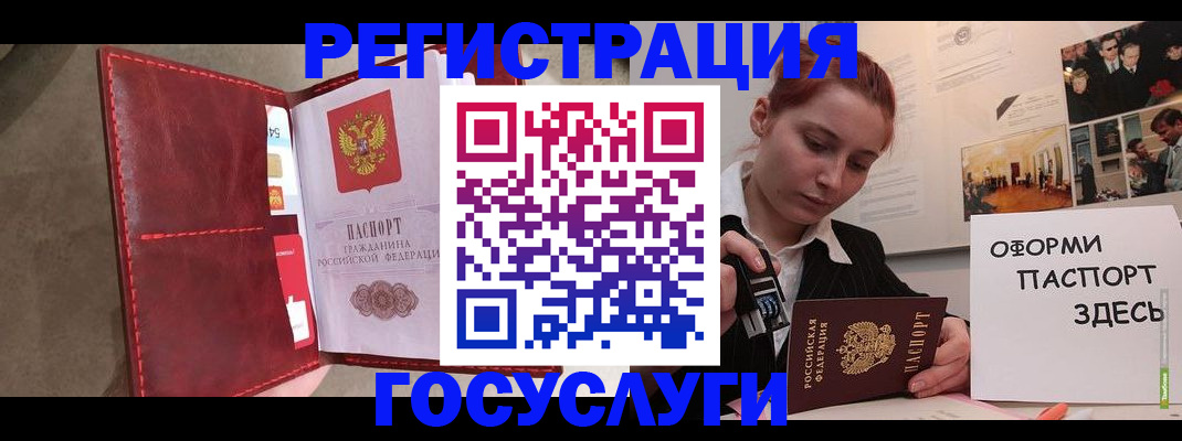 прописка в Качканаре